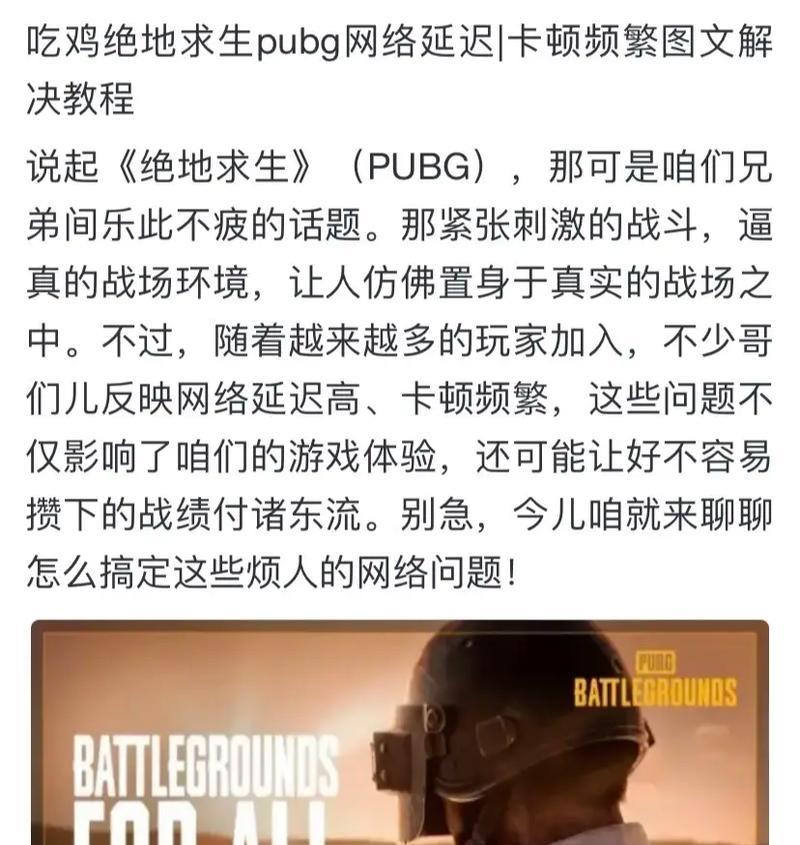 绝地求生人数少时的应对策略是什么？
