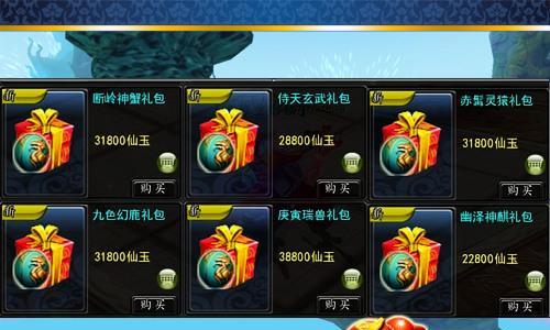 寻仙寅庚瑞兽染色技巧有哪些？