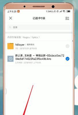 大话西游输入日文名字的操作步骤是什么？
