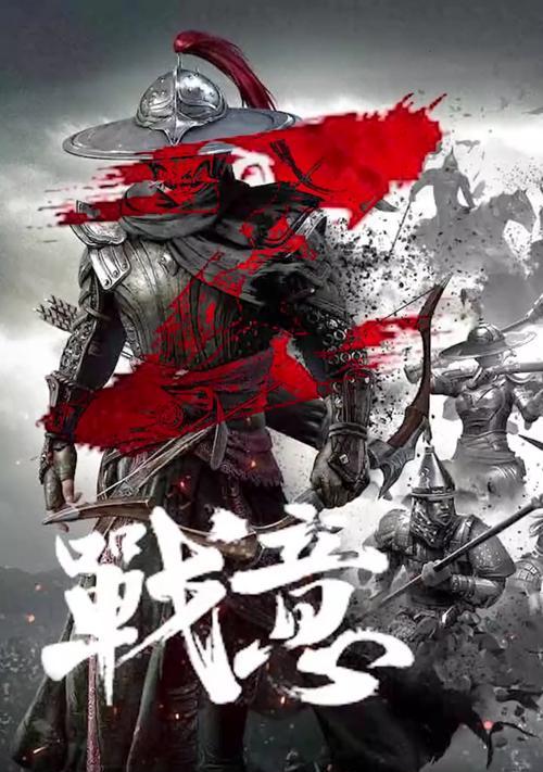 以战意S4战队精英赛报名开启，召集战友酣畅共战（打造强大团队）