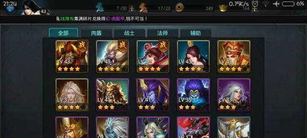 《乱斗西游》升星、种族、飞升三大要素全解析（一文教你如何培养你的英雄）