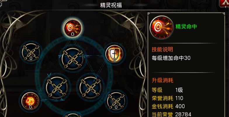 《王者之剑》游戏英灵王座基础教程（游戏新手必看）