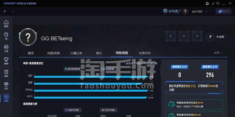 完美世界csgo删除游戏记录的方法是什么？