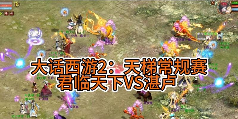 大话西游2中晓斌战斗攻略？晓斌战斗技巧有哪些？