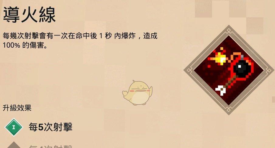 我的世界（探索全新的游戏附魔属性）