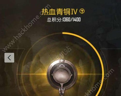 绝地求生中每日青铜宝箱的开启方法是什么？