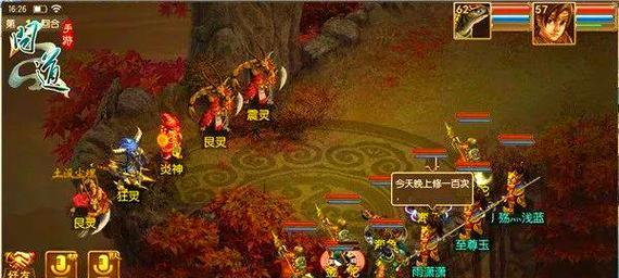 问道150级快速升级方法是什么？升级过程中应注意什么？