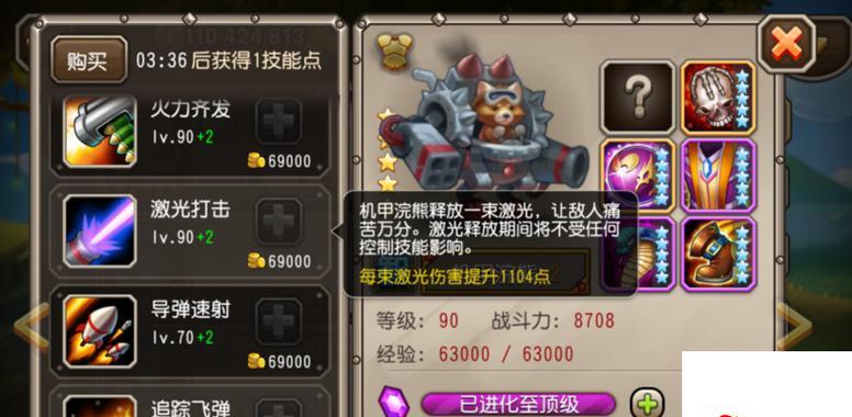 轻松过关《刀塔传奇》最亲民的过钛合金机甲5-6关攻略（五招教你轻松获得S评分）