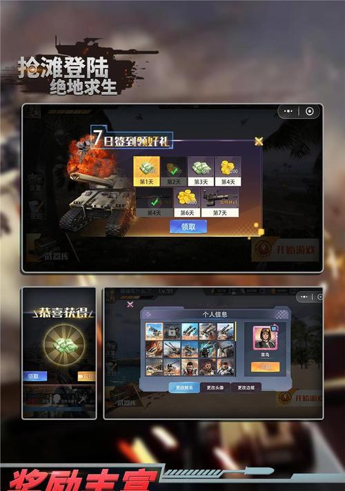 绝地求生抢滩登录作战怎么应对？有哪些策略？