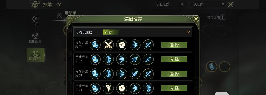峡谷造景龙之谷怎么进？进入游戏需要哪些步骤？