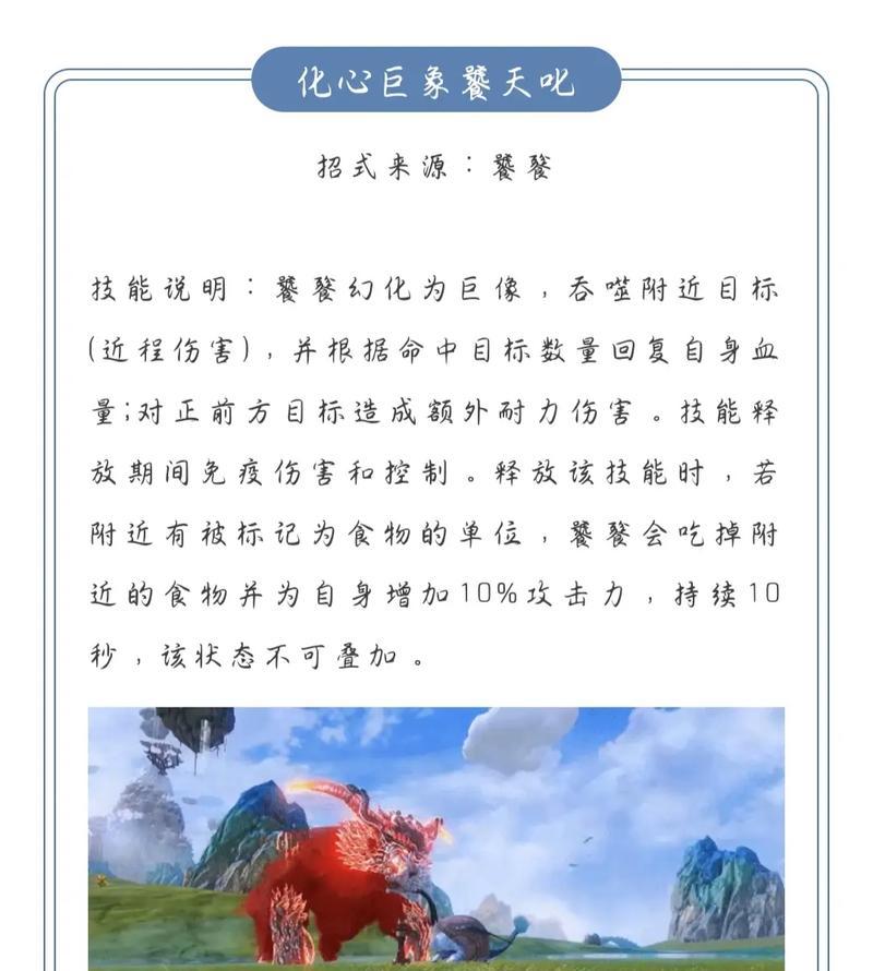 山海千年魂攻略（玩转游戏）