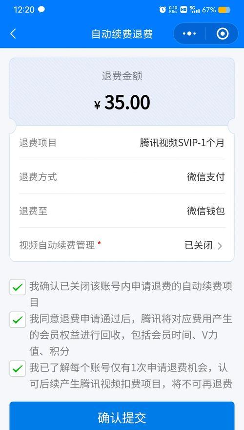 绝地求生中红色口罩的领取条件是什么？