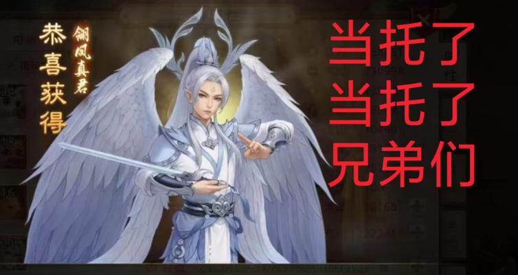 问道手游中如何选择任选神兽？任选神兽的选择技巧是什么？