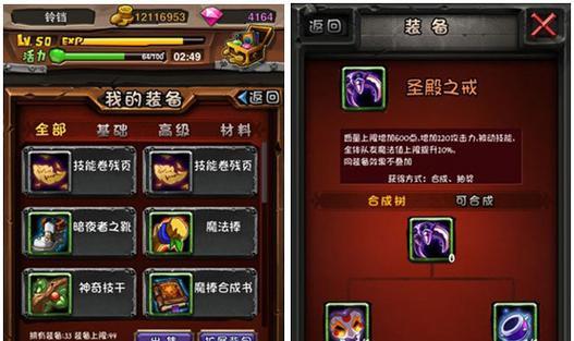 《全民英雄》刷魔钻攻略（四种方法教你快速获取魔钻）