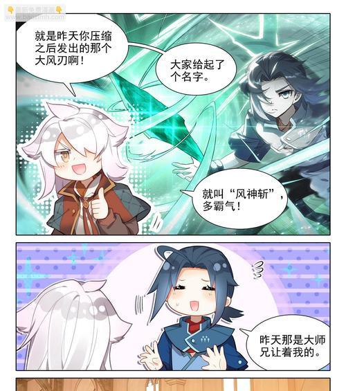 《斗罗大陆斗神再临》中唐天技能强度解析（揭秘唐天技能的威力）