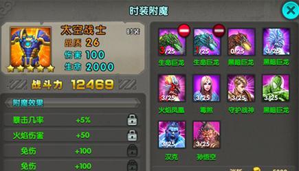 小妖问道攻略熊猫怎么打？熊猫战斗技巧有哪些？