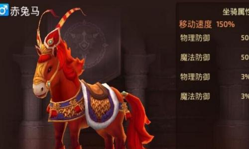 龙之谷手游2l级坐骑怎么获得？获取坐骑有哪些途径？