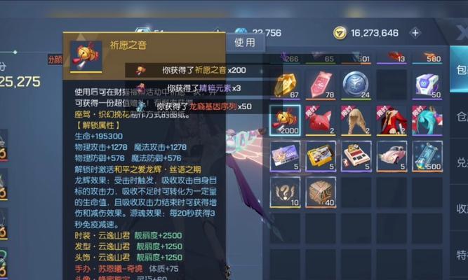 龙族幻想白银异闻攻略（成为龙族强者的必修课）