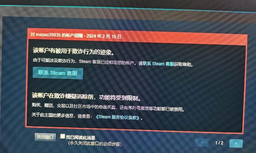 绝地求生中遇到违规玩家如何投诉？封号流程是什么？