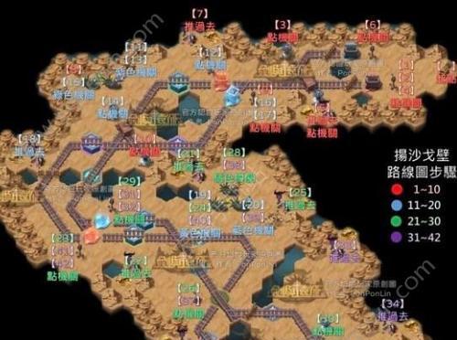 《剑与远征》迷轨沙洲奖励全拿路线攻略（搭配阵容和技巧）