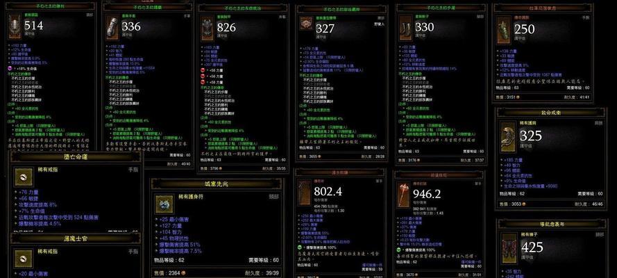 《暗黑破坏神3》独一无二的精英怪详解（探索暗黑破坏神3世界中的强大精英怪）