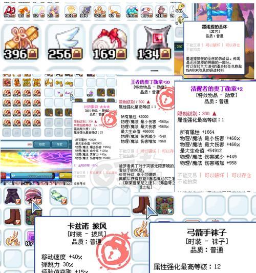 彩虹岛采摘药水物品方法是什么？有哪些技巧？