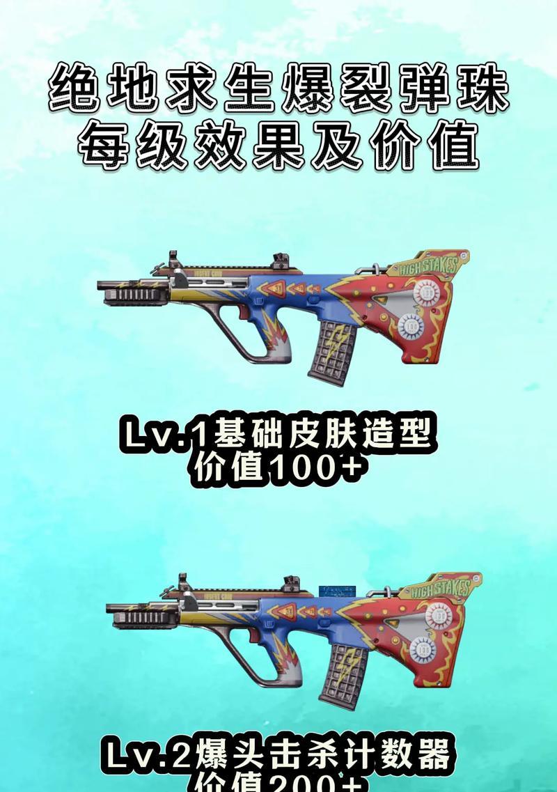 绝地求生爆裂弹球测评通过技巧是什么？测评的正确方法有哪些？