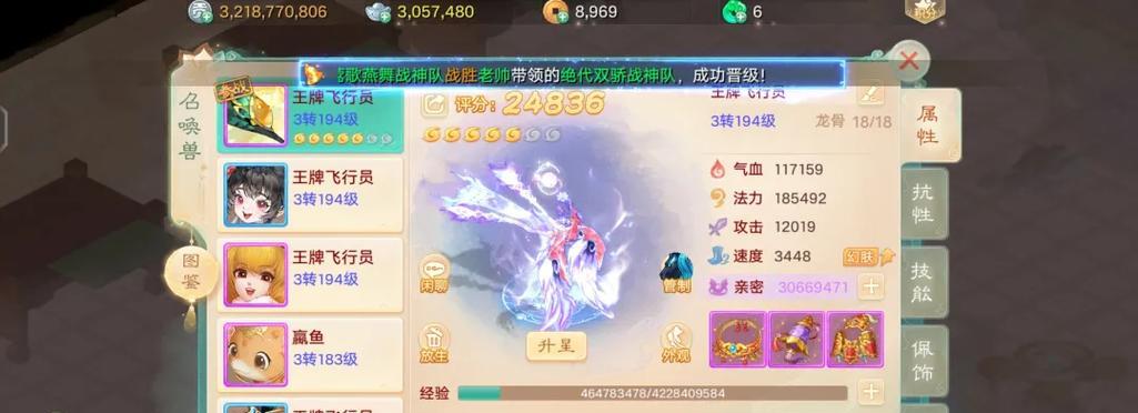 大话西游手游古遗物刷取方法是什么？最佳策略是什么？