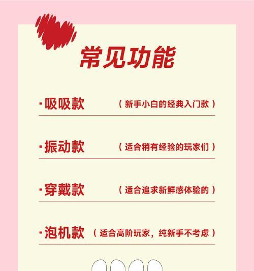 吸圈道具获取途径有哪些？