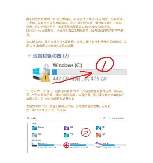 Win11适配器的驱动程序出现问题怎么解决(精选7个解决方案)