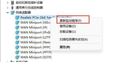 Win11适配器的驱动程序出现问题怎么解决(精选7个解决方案)