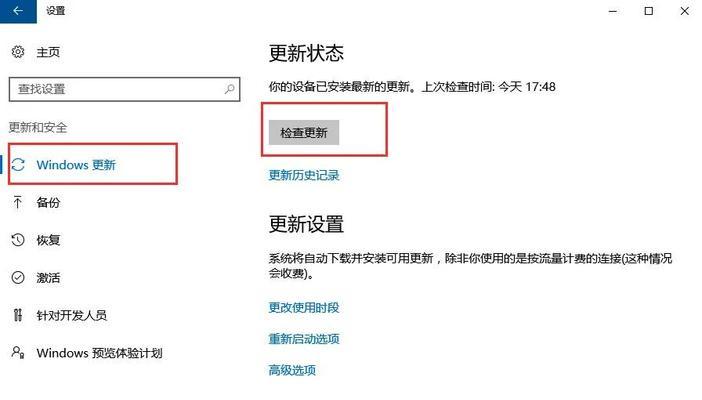 windows10设置页面闪退(总三个方法)