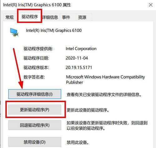 windows10设置页面闪退(总三个方法)