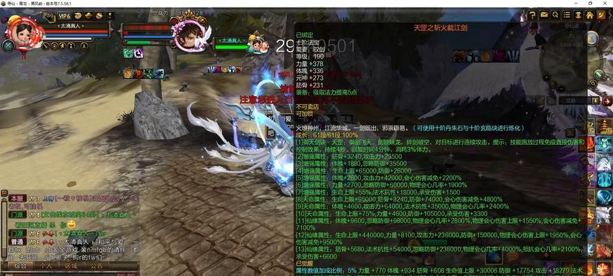 新寻仙神器点亮条件是什么？