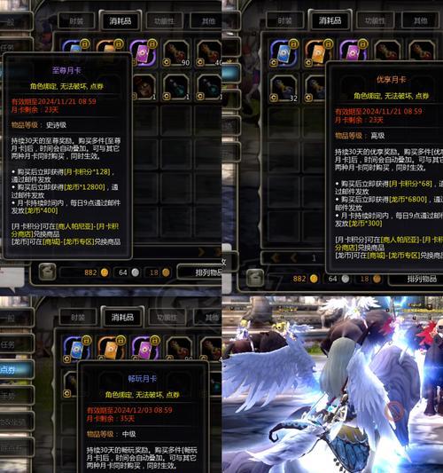 龙之谷副本卡八人方法？有哪些注意事项？