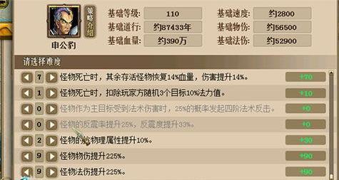 问道端游被封号如何投诉？投诉流程是什么？