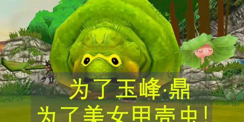 寻仙中装备玉峰如何获得？需要完成哪些任务？