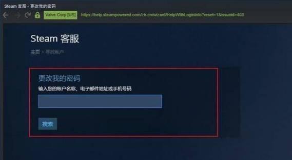 绝地求生中红方框关闭方法是什么？