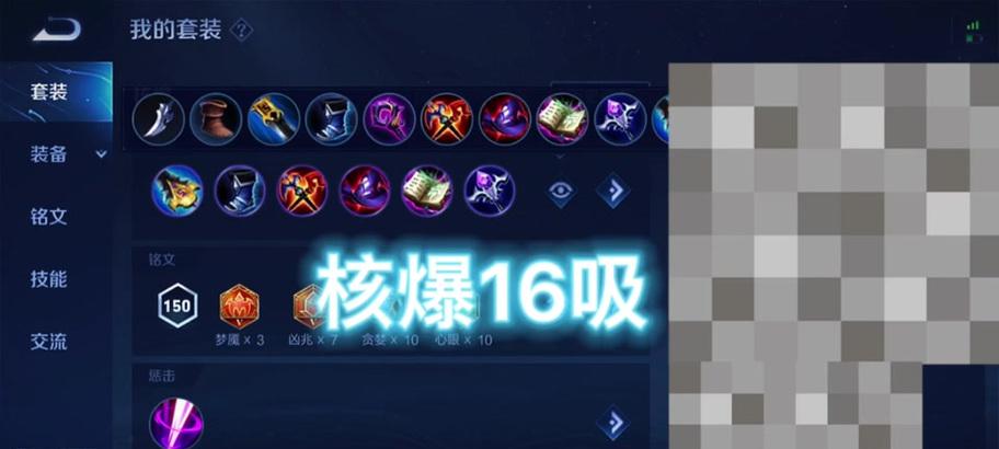 王者荣耀司马懿打野必备装备详解（如何搭配装备提高司马懿打野的输出）