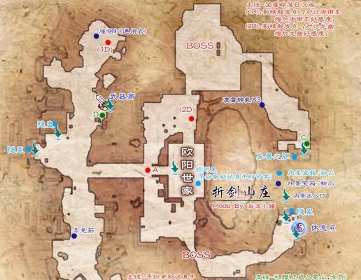 《仙剑奇侠传5》五屏入手攻略（领略全新的游戏体验）