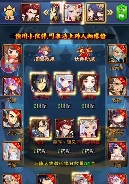 《新大主宰》三大阵营神将分析（探究游戏三大阵营主力神将的特点与使用技巧）