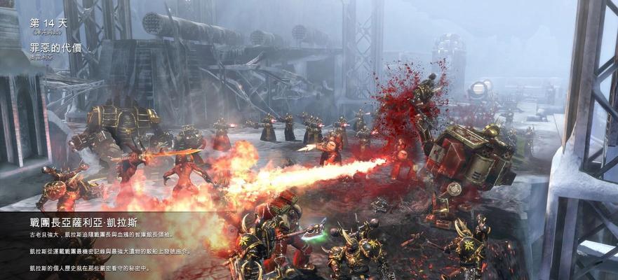 掌握战锤40K（从游戏基础到高级操作）
