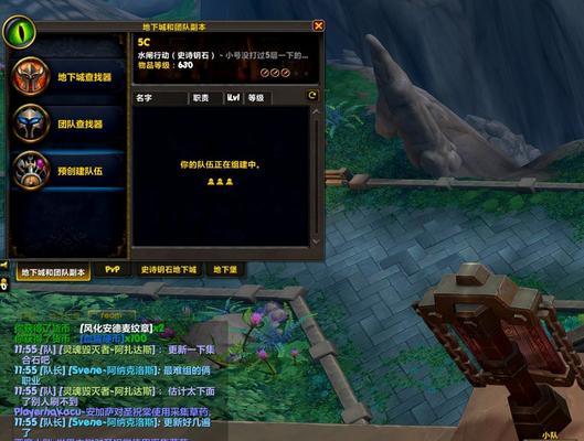 《魔兽世界》攻略（以实战经验为基础）