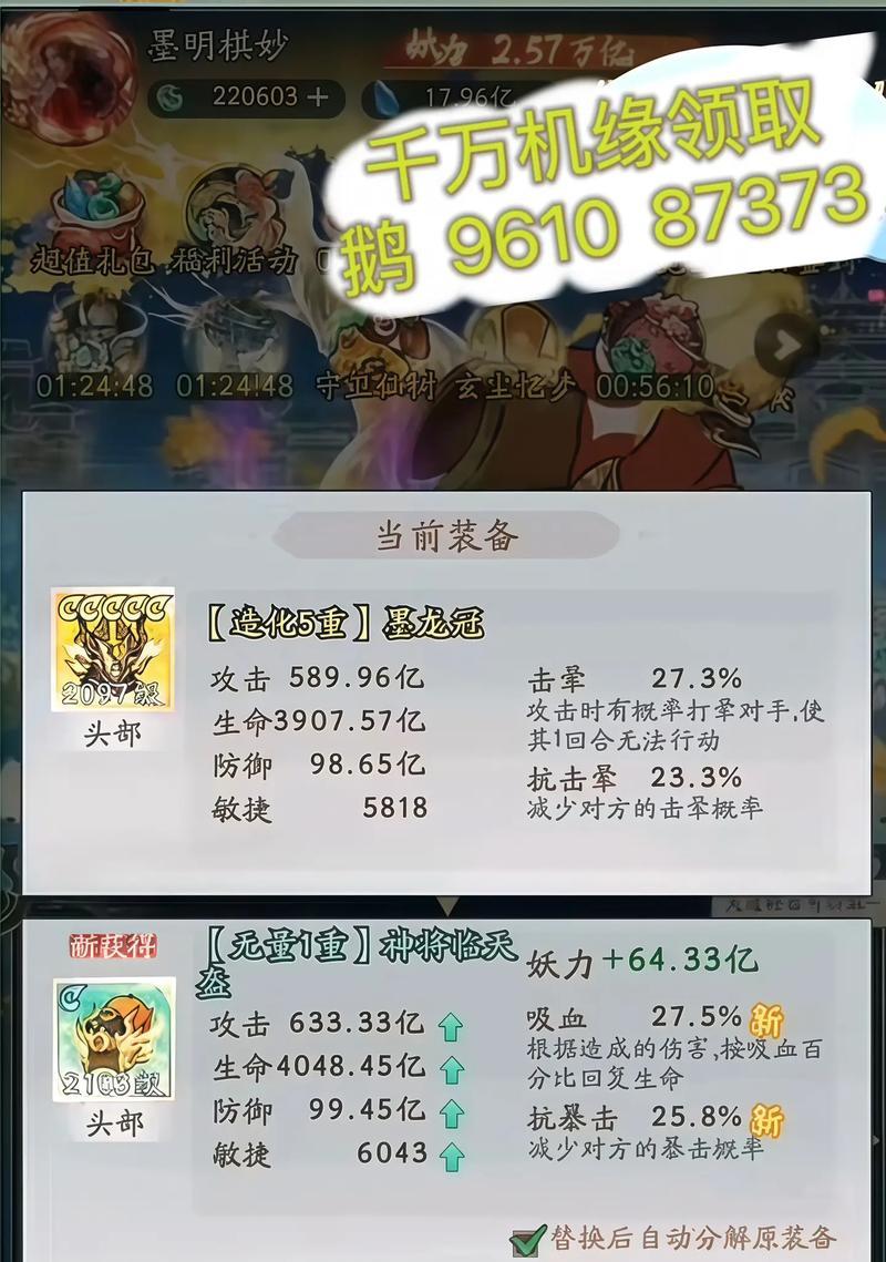 寻仙天君灵宠战斗技巧有哪些？