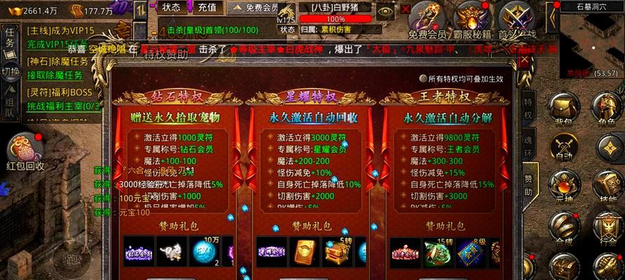 《龙将》新手快速升级攻略（通过充分利用游戏资源快速升级）