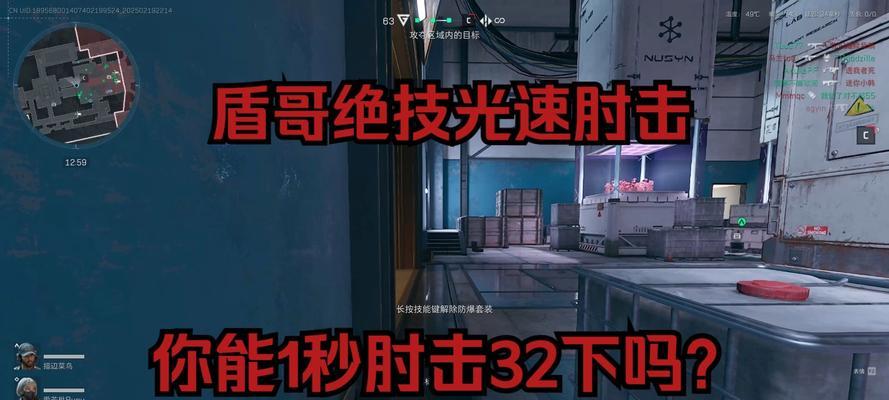 绝地求生折叠盾使用技巧是什么？如何有效防御？