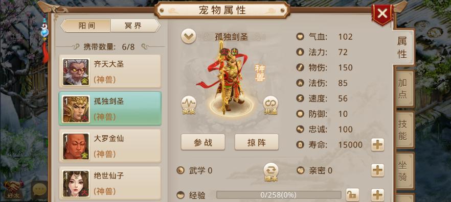 问道凌云抽卡技巧有哪些？