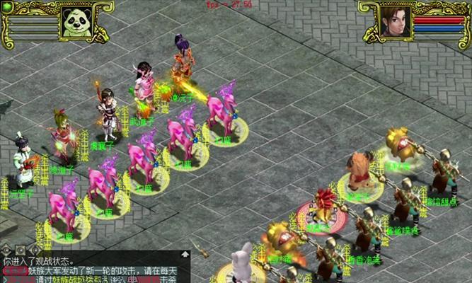 问道搜人名怎么搜？搜索技巧有哪些？