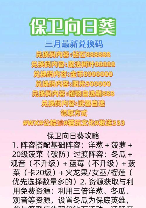 绝地求生花都任务完成方法是什么？需要哪些条件？