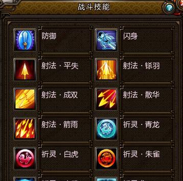 寻仙祈灵回血技能为何缺失？